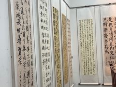 -秦汉胡同国学书院(天溢分馆)