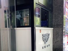 -君东记本帮面馆(天钥桥路店)