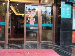 -高老庄新家宴(北斗星广场店)