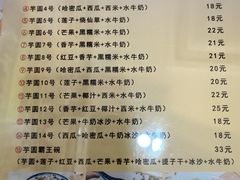 -广信牛奶甜品世家(台东店)