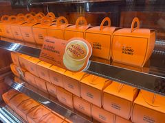 -KUMO KUMO甜品·冰淇淋(深圳壹方城店)