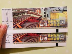 -北京保利大厦酒店(东四十条地铁站店)