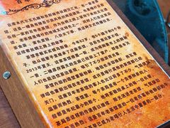 -百年老茶馆