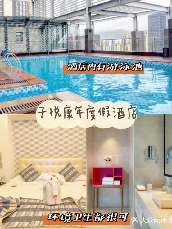 海南三亚超全攻略|新的一年出发