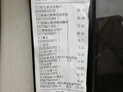 -永辉超市(回龙观店)