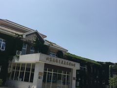 -北京麋鹿生态实验中心