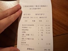 -玖五京菜(杭州城北万象城店)