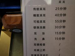 -臻本足道(武林壹号店)