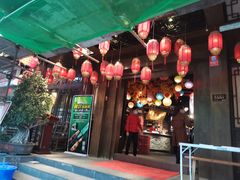 -蓉城老妈火锅(双林路店)