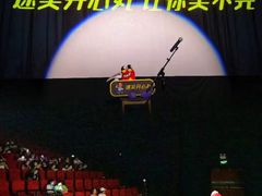 -万达影城(仓山万达广场激光IMAX店)