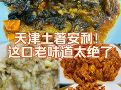 -老七饭馆(光荣道总店)
