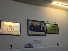 大堂-海汇源老烧麦店(东大街总店)