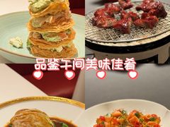-食廬NOBLE(凯德晶萃店)