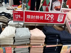 -优衣库(天津中北永旺店)