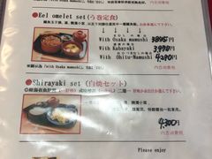 菜单-本家 柴藤