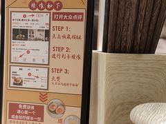 -味千拉面(惠州文昌一路分店)