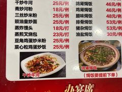 -时利和美食(东方广场店)