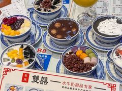 -双喜老铺(人民广场店)