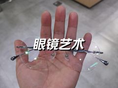 -棱石眼镜(CP静安店)