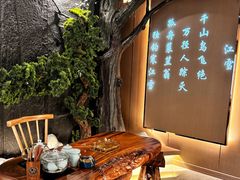 -老成都·古法采耳·禅洗头疗(四川总店)