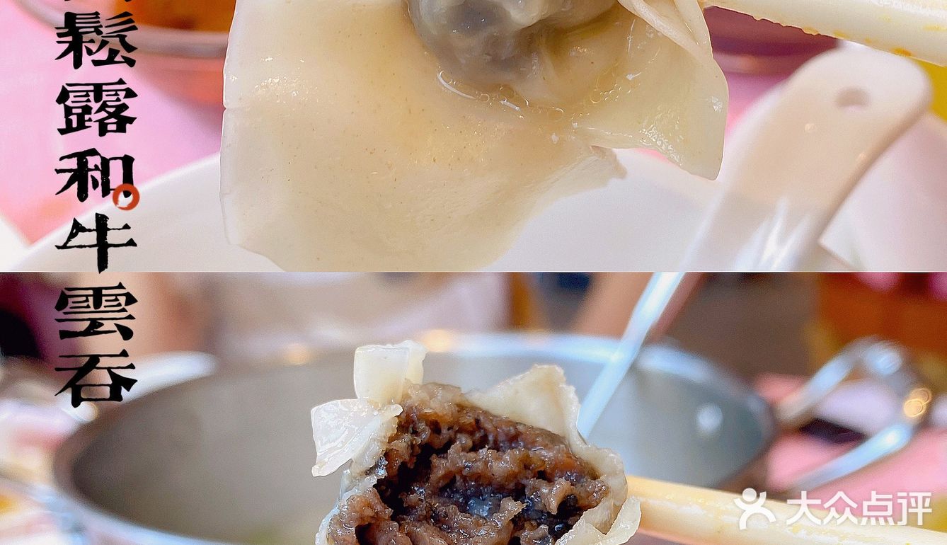 穿越时光隧道的怀旧消暑港式火锅