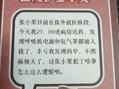 -剧狐剧本杀·月球探案馆(人民广场1号店)