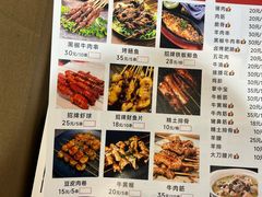 -郑记•不夜城烧烤•龙虾•虾蟹(黄鹤楼店)