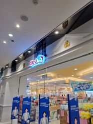 -婴知岛(相城天虹店)