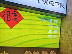 -味上湘菜馆(岳麓山店)