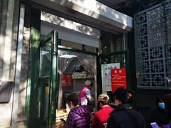 门面-天泽祥·鼓楼馒头(鼓楼店)