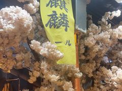 -牛也烧肉(摩尔城店)