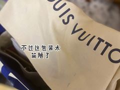 -LV路易威登(杭州万象城店)