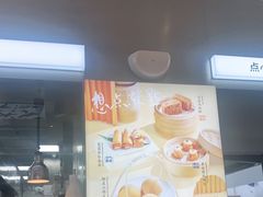 -蔡澜点心·粤菜(月星环球港店)