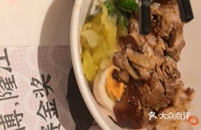 Golden Award Pig Trotter Rice