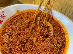 -古真记钵钵鸡(老公园店)