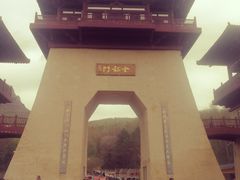 -帽儿山风景区