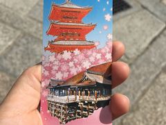 -有栖山 清光院 清水寺