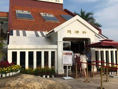 -鼓浪屿钢琴博物馆