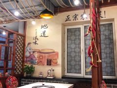 -灶座小锅烀饼·铁锅炖(道里店)
