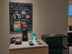 -星巴克臻选(南京金茂览秀城店)