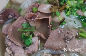 Pork Neck and Pig Kidney Noodles