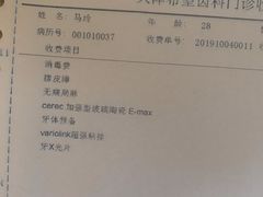 -希望齿科(河西店)