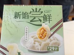 -东方饺子王(和平里店)