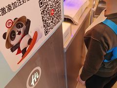 -海底捞大排档火锅(打浦路店)