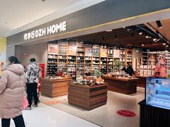 -黛汀烘焙DAINTY BAKERY(代字行合生汇店)