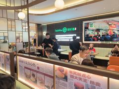 -添好运(武商MALL店)