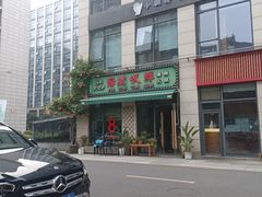 -海煮叹鲜·粥底火锅·港式海鲜打边炉(赛银国际广场店)