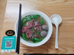 -金粿粿·牛肉粿