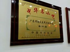 -民信老铺(人民路店)