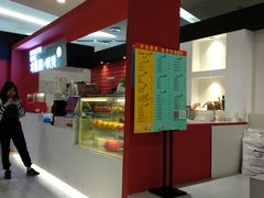 -万达广场(东莞厚街店)